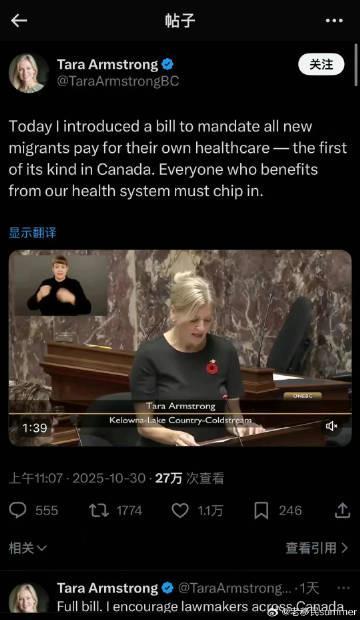 加拿大移民政策新动向：BC省拟推新移民医疗自费法案