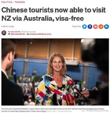 新西兰留学新机遇：澳大利亚签证持有者可免签入境