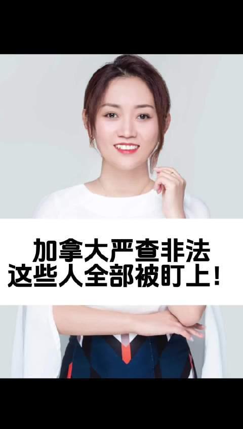 加拿大留学签证政策收紧：留学生需注意这些关键变化