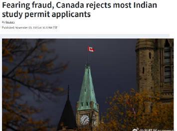 加拿大留学政策收紧！印度学生签证拒签率飙升，中国申请也受影响