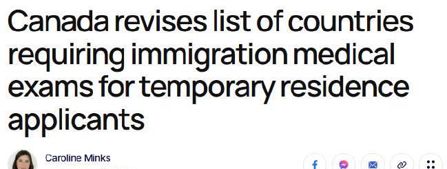 加拿大移民体检新规出台！这些国家居民需注意，11月3日起正式实施