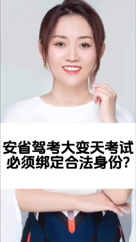 重磅！安省驾考新规：身份绑定成硬性要求，海外华人如何应对？