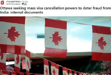 加拿大签证政策收紧：集体拒签权引发留学生关注