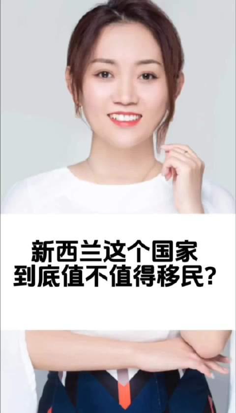 新西兰留学全解析：教育优势与生活成本深度分析