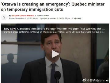加拿大移民政策突变！魁北克企业主哭诉：我们被渥太华逼入绝境