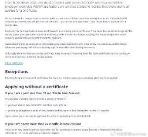 新西兰留学移民新政：认证雇主工签需提交无犯罪证明