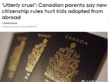 重磅！加拿大新法案让海外出生的孩子也能获得公民身份，但收养家庭却被排除在外？