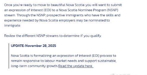 加拿大新斯科舍省移民新政：EOI系统启动，留学移民路径迎来关键调整