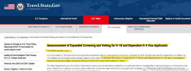 突发！12月15日起，H-1B签证申请者社交媒体必须公开！隐私与审核的边界在哪？