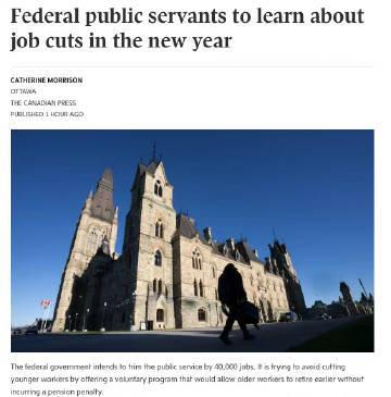 加拿大联邦政府启动支出审查，移民部门裁员计划引留学生关注