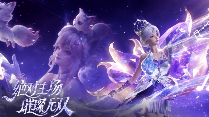 和平精英全新神装幻音九尾闪耀登场，泰国玩和平精英国外游戏登录失败怎么办？
