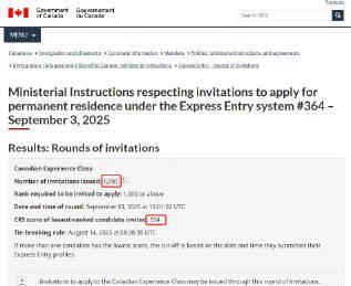 加拿大EE快速通道最新抽分结果公布,CEC类别534分获邀