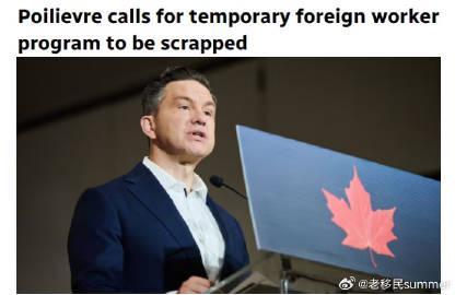 加拿大留学政策变动:临时外劳计划争议与移民趋势分析
