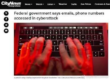 海外华人必看!加拿大政府系统遭黑客攻击,你的个人信息还安全吗?