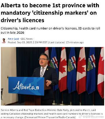 海外华人注意!加拿大阿省驾照新规实施,这些福利和权利可能受影响