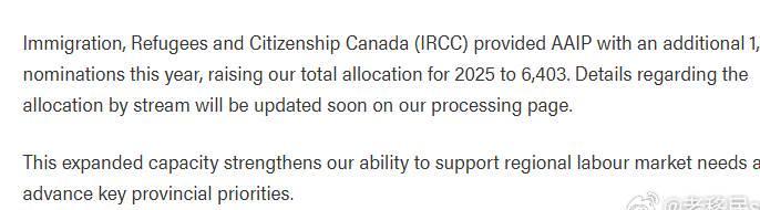 阿尔伯塔省提名配额新增1528个,加拿大留学移民迎来新机遇