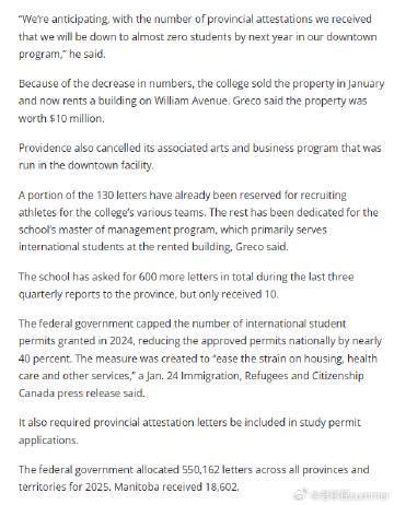 海外华人必看!加拿大留学政策突变,这些方法帮你破解地区限制看国内节目