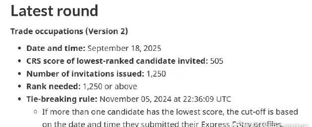 海外华人必看:加拿大技术移民再放利好!快速通道抽签1250份邀请,这些职业机会别错过
