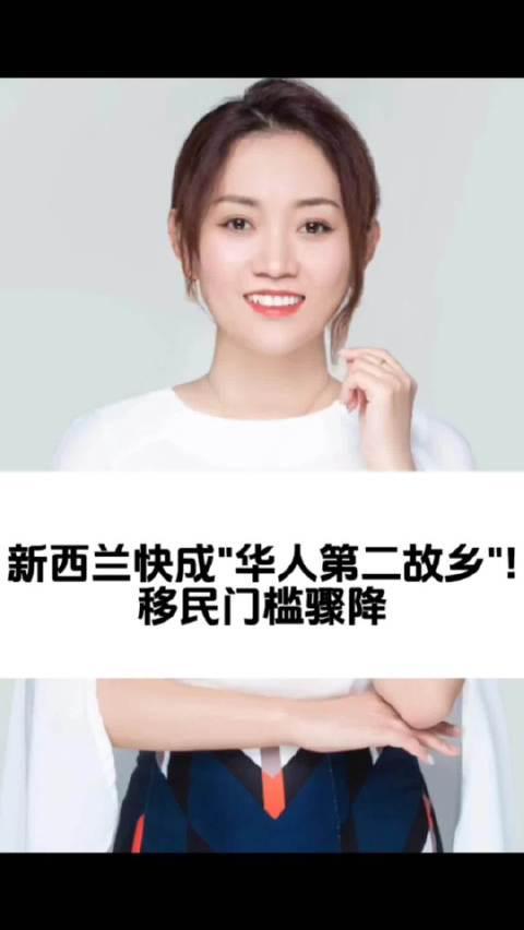 新西兰留学移民政策最新调整分析