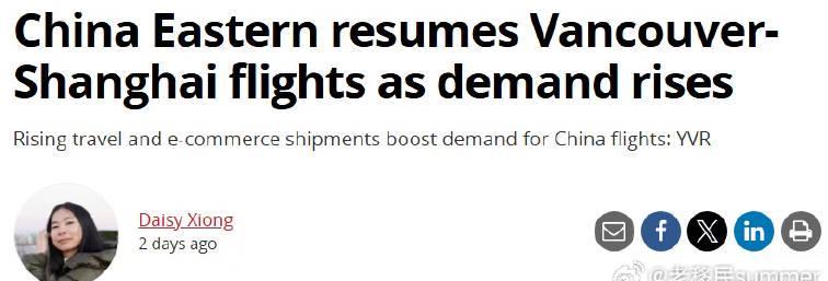 东方航空恢复温哥华—上海直飞航线,留学往返更便捷
