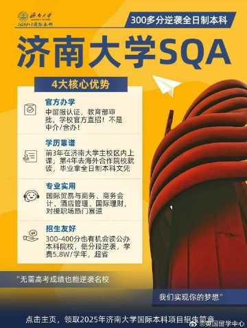 海外华人看不了国内综艺?3招破解地域限制,轻松追《歌手》直播!