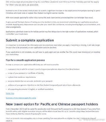 新西兰签证政策重大调整:中国留学生迎来多重利好