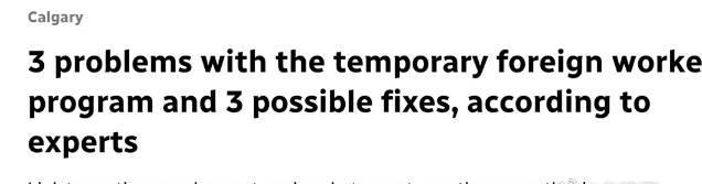 海外华人必看!加拿大TFW项目陷争议,三分钟读懂政策背后的真相