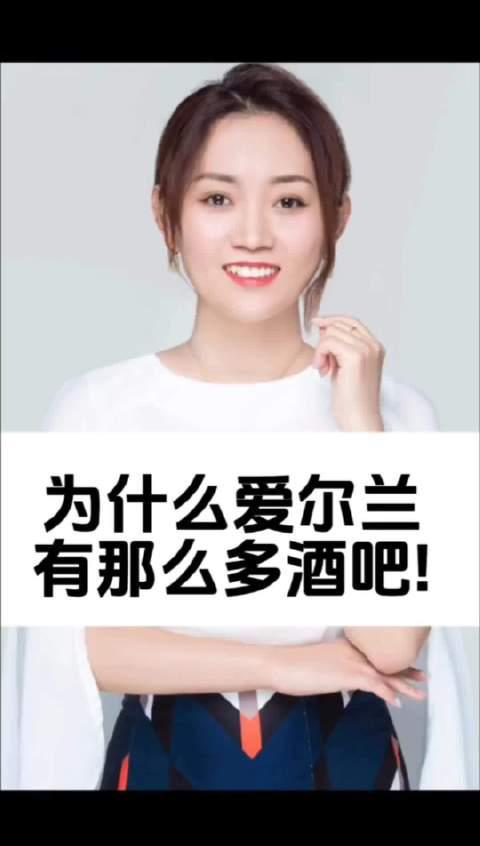 爱尔兰留学全解析:教育优势与生活体验