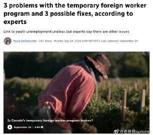 加拿大临时外籍工人政策改革深度解析