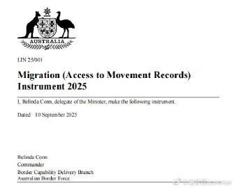 澳洲移民新政重磅来袭!州担审查权限全面升级,申请人必看这些变化