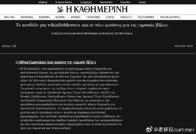 希腊黄金签证政策大调整!投资门槛或将提高,移民者需抓紧最后机会