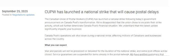 加拿大邮政罢工影响留学生事务处理,这些替代方案需了解