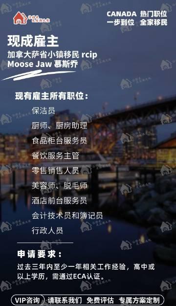 加拿大偏远社区移民试点:低成本解锁枫叶卡新路径