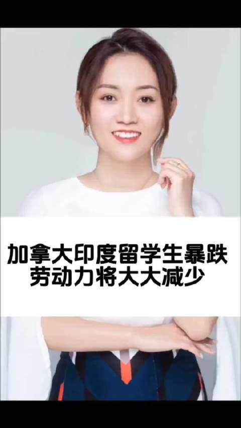 加拿大留学市场巨变!印度生源断崖式下跌,劳动力缺口如何填补?