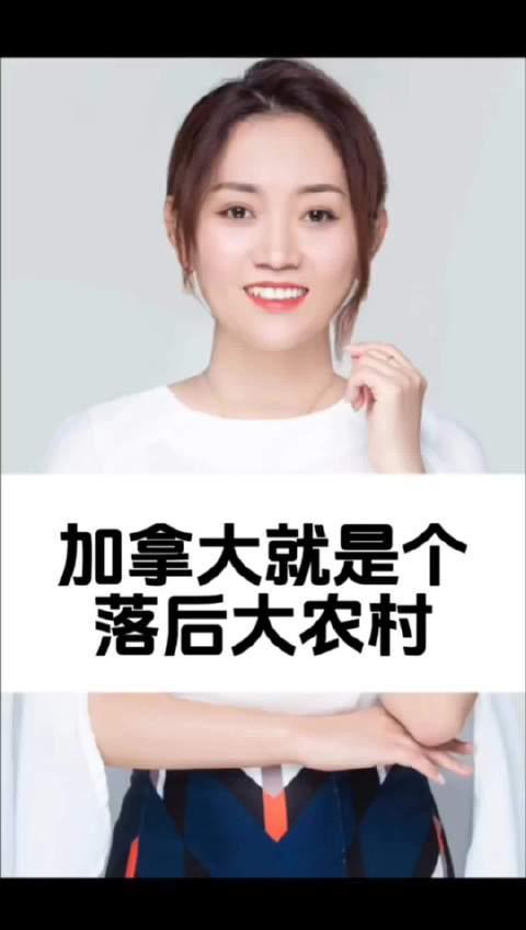 加拿大生活真相揭秘:从繁华都市到宁静乡村的转变体验