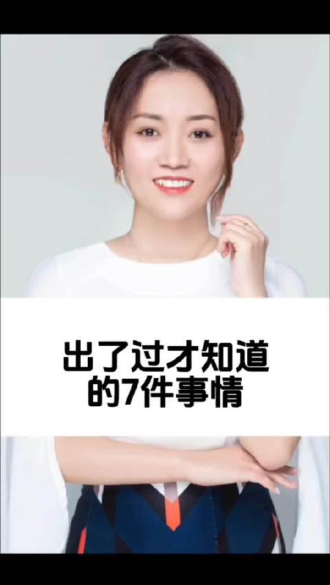 移民加拿大后才懂的7件事!老移民含泪分享真实经历