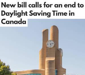 加拿大拟废除夏令时制度,留学生需关注时间政策变化