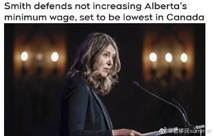 加拿大留学打工指南:各省最低工资差异与留学生就业选择