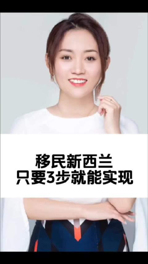 新西兰留学移民一体化指南:教育优势与签证路径解析