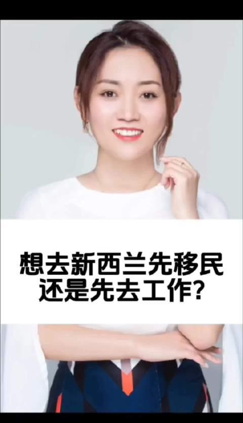 新西兰留学移民双路径解析:教育优势与政策选择