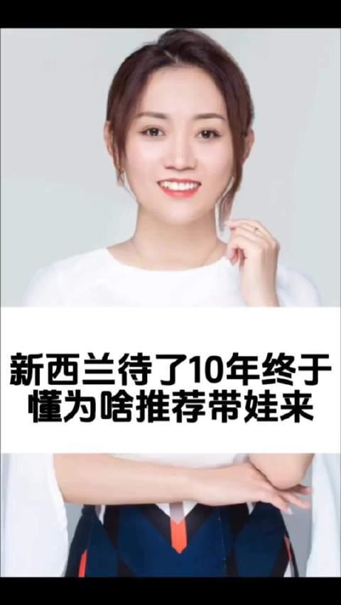 新西兰留学优势解析:教育环境与移民政策全知道