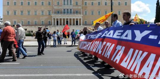 希腊爆发24小时全国大罢工!公务员集体抗议13小时工作制,欧盟最长工时引关注