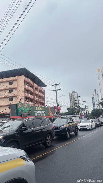 巴拿马购房移民政策解析:留学与投资双重机遇