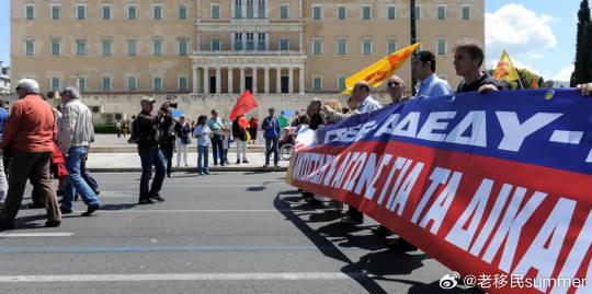 希腊罢工潮背后的留学环境观察