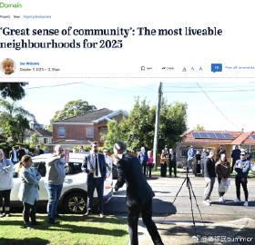 2025澳洲最宜居社区排行榜出炉!这些神仙社区让海外华人羡慕哭了