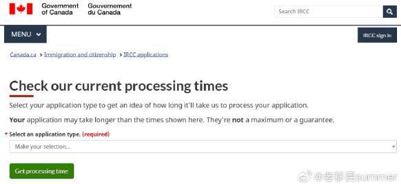 加拿大移民申请重大更新!现在能查排队位置和精准处理时间了