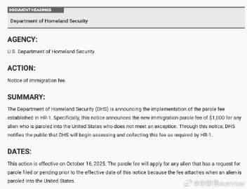 重磅!美国移民政策再收紧,这类申请费用暴涨1000美元