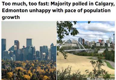 阿尔伯塔人口激增引发留学生关注,加拿大西部教育优势解析