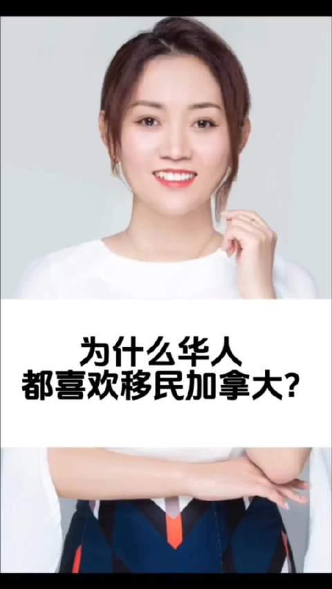 加拿大留学优势解析:教育体系与移民政策全知道