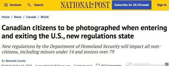重磅!美国边境新规12月26日生效,加拿大公民入境需拍照+生物识别验证